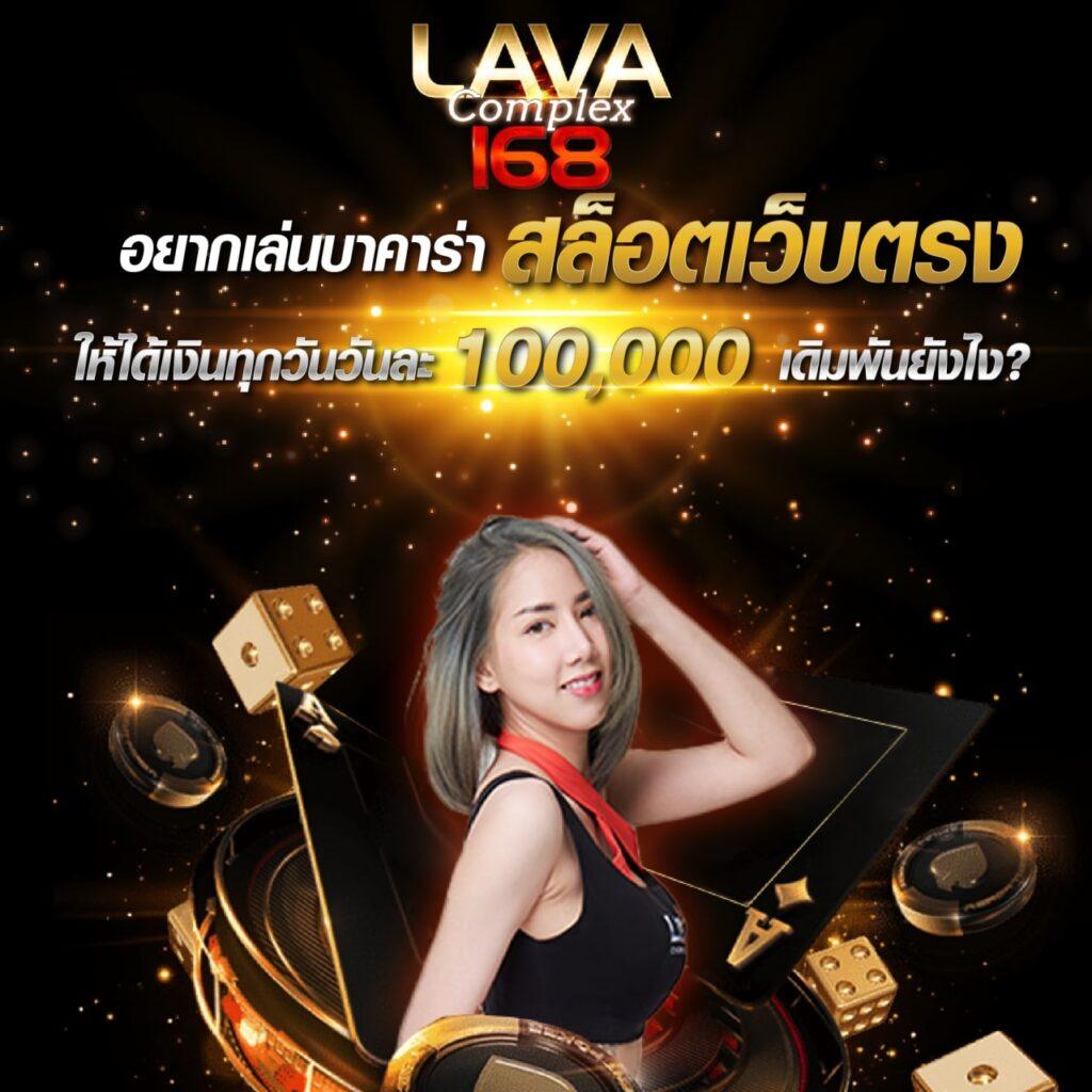 เดิมพันบอลสด888 ราคาบอลสุดคุ้ม ลงทุนอย่างมั่นใจทุกลีก