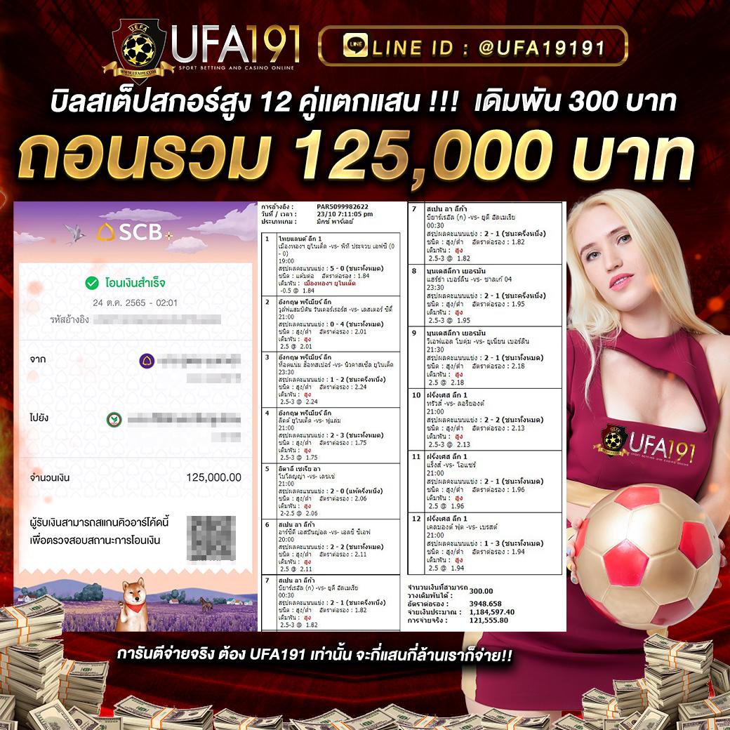 เดิมพันบอลสด ตารางบอลเมื่อคืน สมัครง่าย รับโบนัสทันที