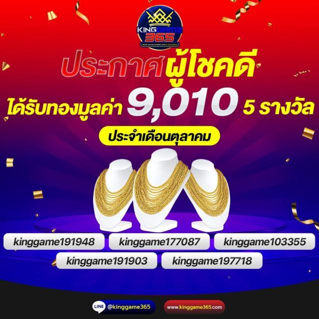 เดิมพันบอลสด เว็บตรง ผลบอลสด888ล่าสุด คอบอลเช็กได้ทันที