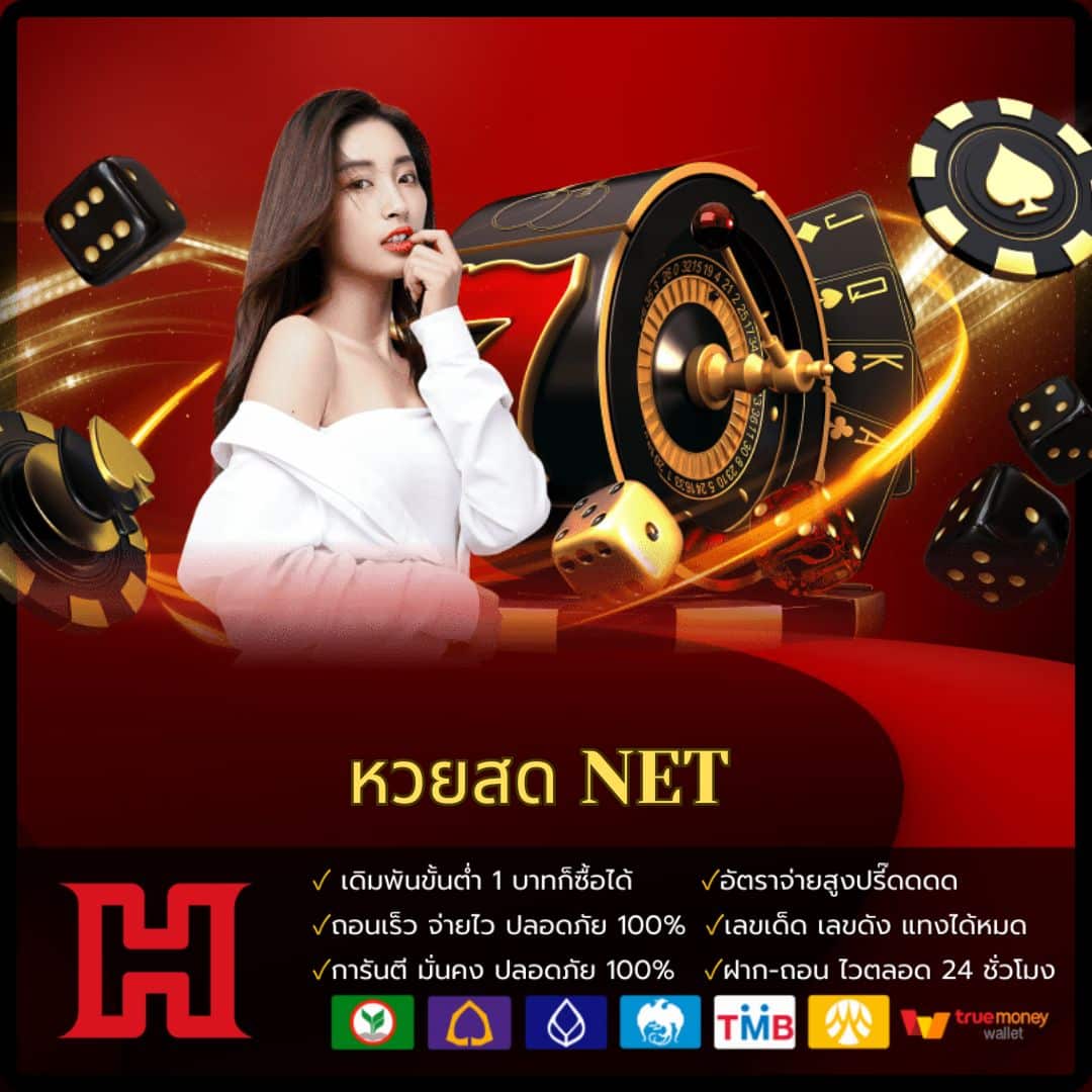 เดิมพันสด ผลบอลสด888วันนี้ แทงบอลง่าย ได้เงินจริง ทุกวัน