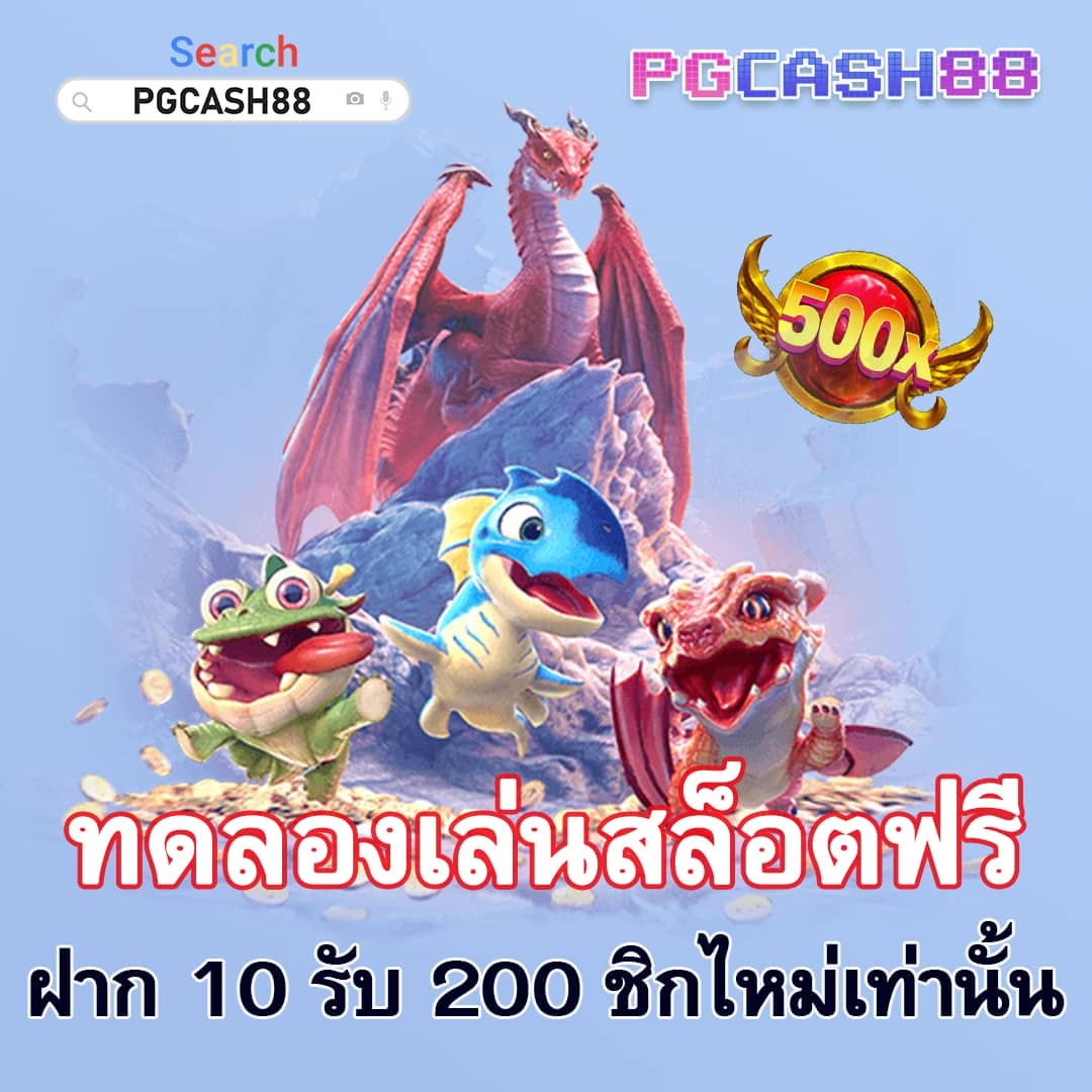 เดิมพันสดกับ ผลบอลสดgo in สุดมันส์ รวมทุกกีฬาและคาสิโนชั้นนำ