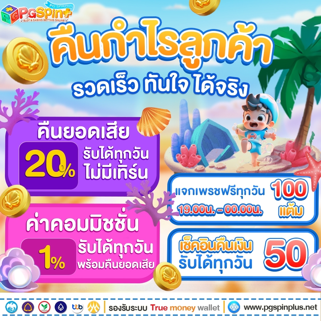 เดิมพันสุดมันส์กับ betflix bet เว็บตรงเกมสล็อตยอดนิยมในไทย