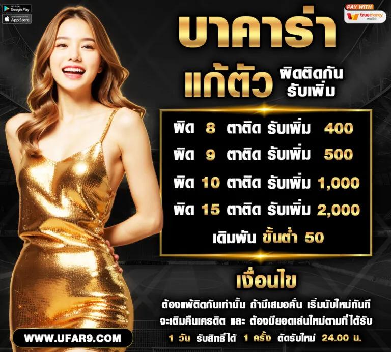 เดิมพันสดและอัปเดตผลรวดเร็วกับ ผลบอลสด PC คาสิโนออนไลน์ชั้นนำ