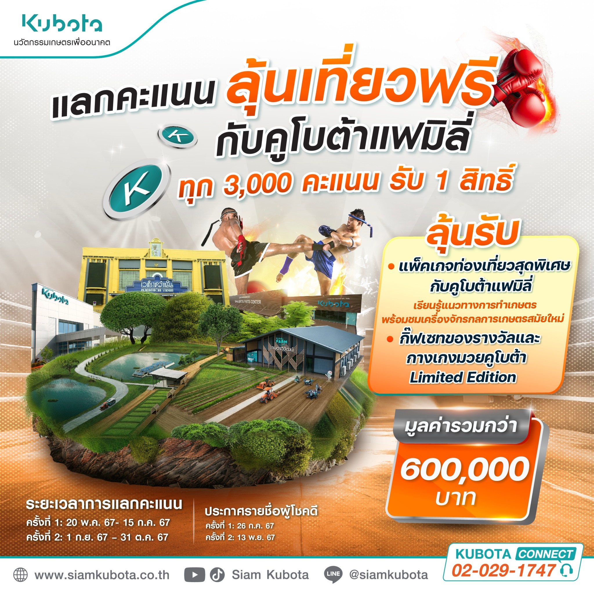 เดิมพันสนุกกับที่เด็ด7m คอเกมสายใหม่ ห้ามพลาดโบนัสสุดคุ้ม