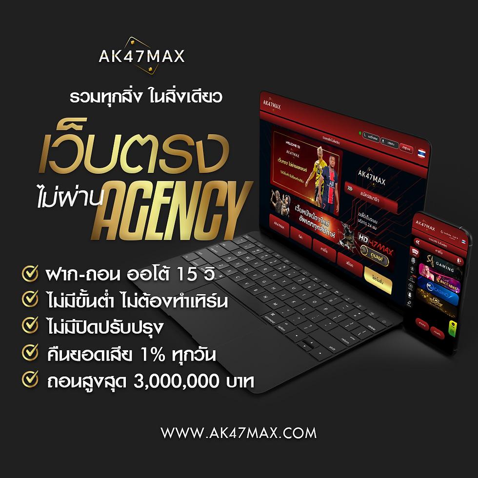 เดิมพันสะดวกทุกเวลา ที่ megame369 เว็บคาสิโนครบวงจร