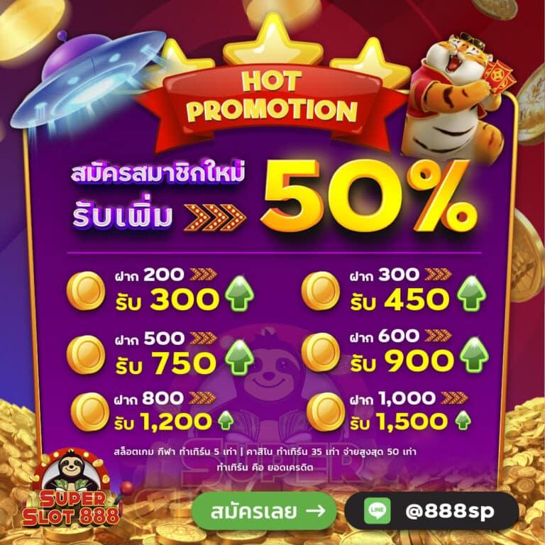 เดิมพันออนไลน์ ผลบอลสดสำรอง1 บริการครบจบในเว็บเดียวมั่นใจทุกเกม