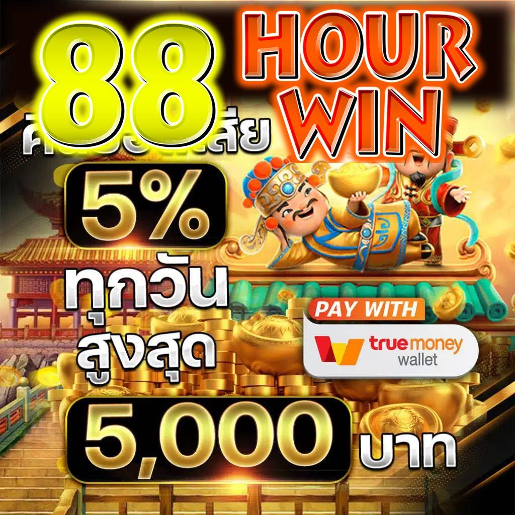 เดิมพันออนไลน์กับ 8282สล็อต รวมเกมสล็อตสุดฮิต อัปเดตล่าสุดปี 2024