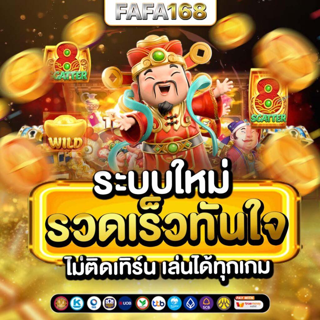 เดิมพันออนไลน์กับ ขอดูผลบอล ลุ้นรางวัลใหญ่ทุกวัน