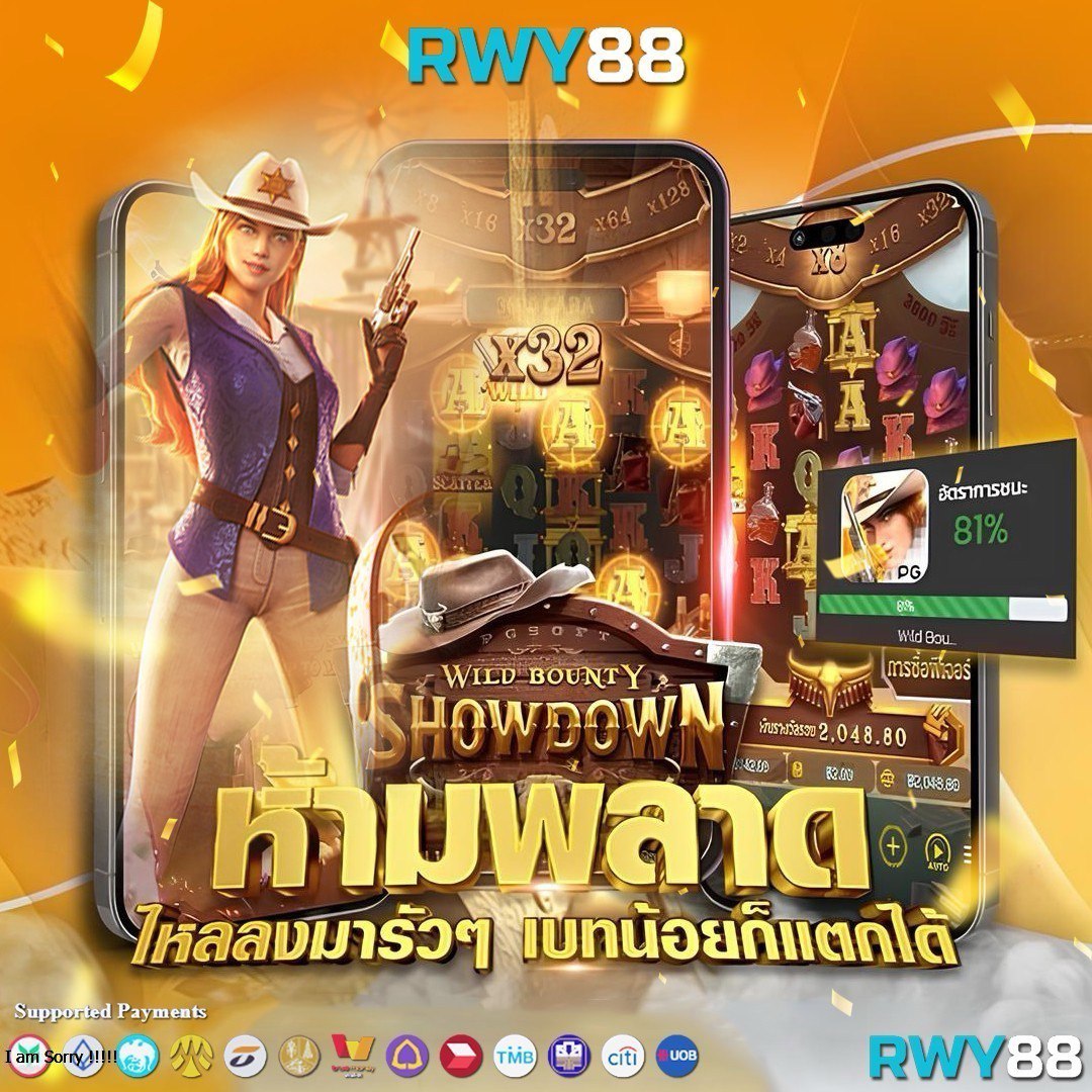 เดิมพันออนไลน์เว็บตรง มั่งคั่งง่ายๆ กับความนิยมใหม่ล่าสุด