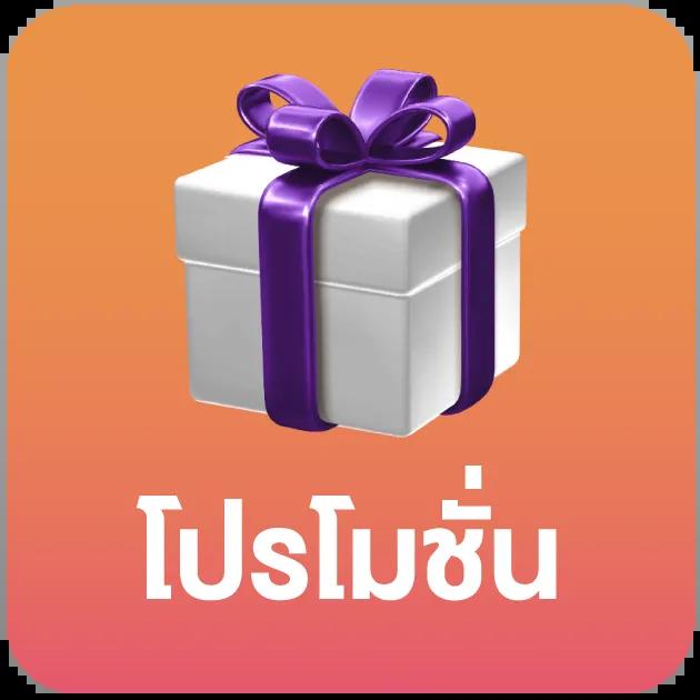 เดลต้า พลัส สล็อต เว็บตรง พร้อมเกมสล็อตใหม่ล่าสุด 2024