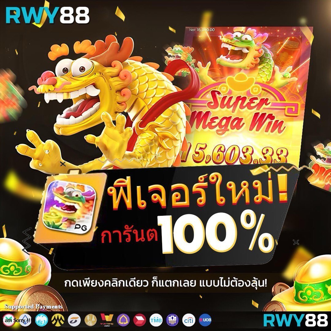เดอะสกอร์ คาสิโนออนไลน์อันดับหนึ่ง เดิมพันได้อย่างมั่นใจในไทย