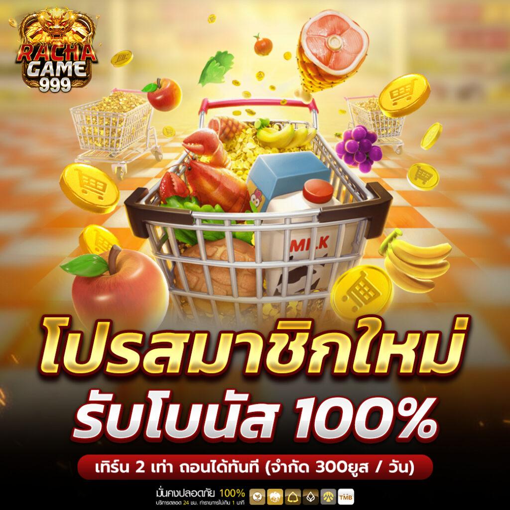 เทคนิคการเล่นสล็อตกับ KG88 สล็อต เว็บที่ทันสมัยที่สุดในไทย