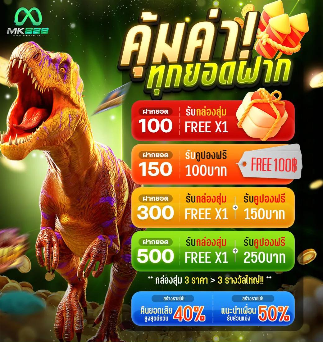 เบ ท ฟิก 1112 คาสิโนออนไลน์เชื่อถือได้ อันดับ 1 ของไทย