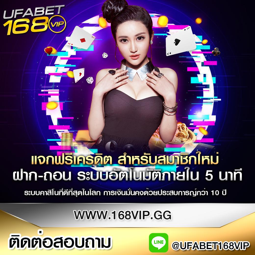 เบ ท ฟิก 1188 คาสิโนเว็บตรง ระบบปลอดภัย เล่นง่าย จ่ายจริง