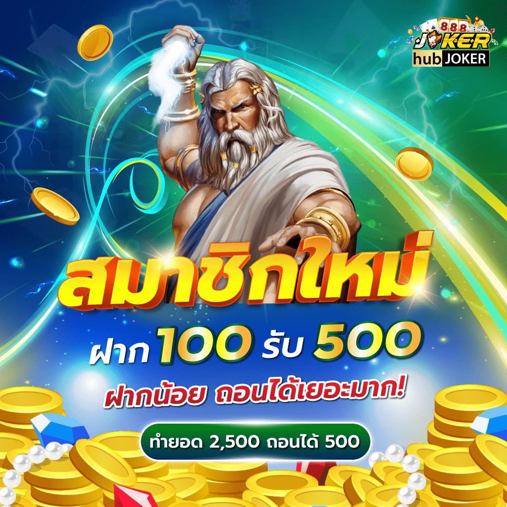 เบ ท ฟิก 11 เว็บตรงอันดับหนึ่ง รวมเกมใหม่แรง ยอดนิยม