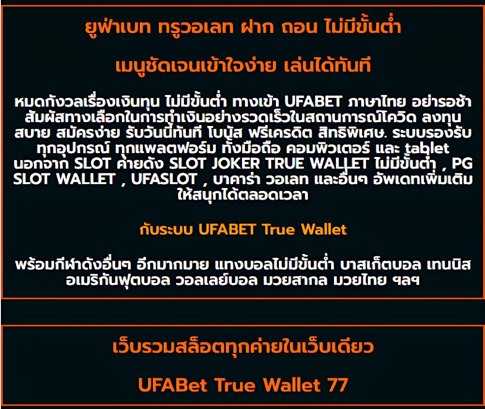 เบ ท ฟิก 555 สมัครเล่นคาสิโนออนไลน์อันดับ1 จ่ายจริงไว