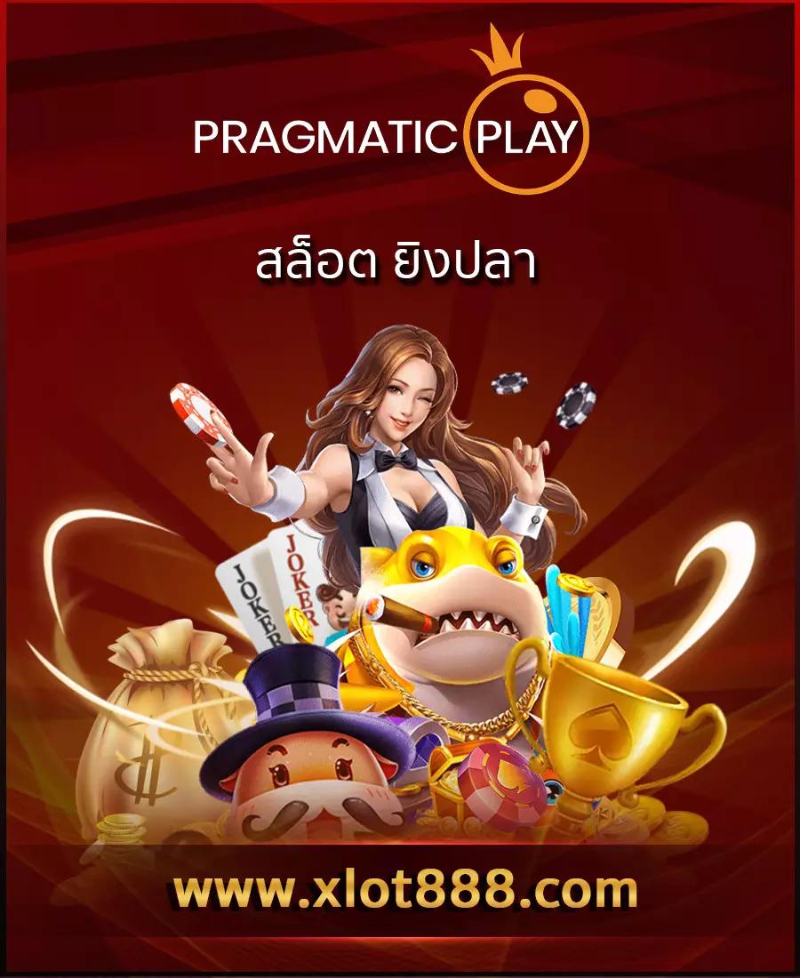 เบ ท ฟิก 828 ยอดนิยมอันดับหนึ่งของคาสิโนออนไลน์ไทย2024