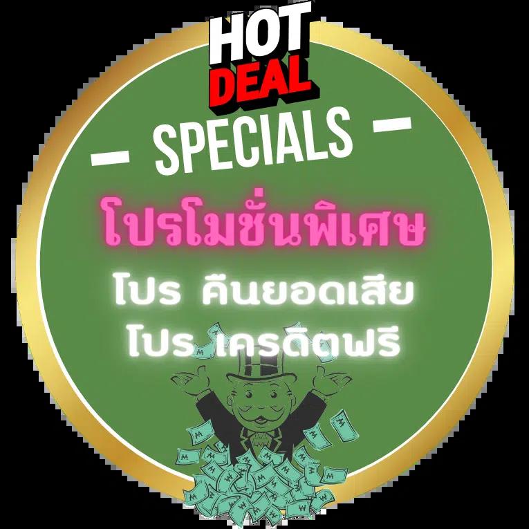 เบ ท ฟิก คาสิโนออนไลน์ แห่งใหม่ล่าสุด เพื่อคนไทยยุคใหม่