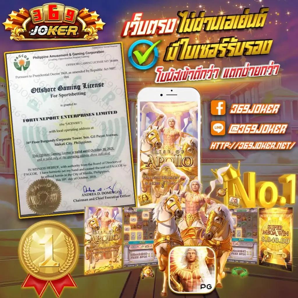 เบท356 เว็บคาสิโนออนไลน์เต็มรูปแบบ ฝากถอนรวดเร็ว สมัครง่ายปลอดภัย