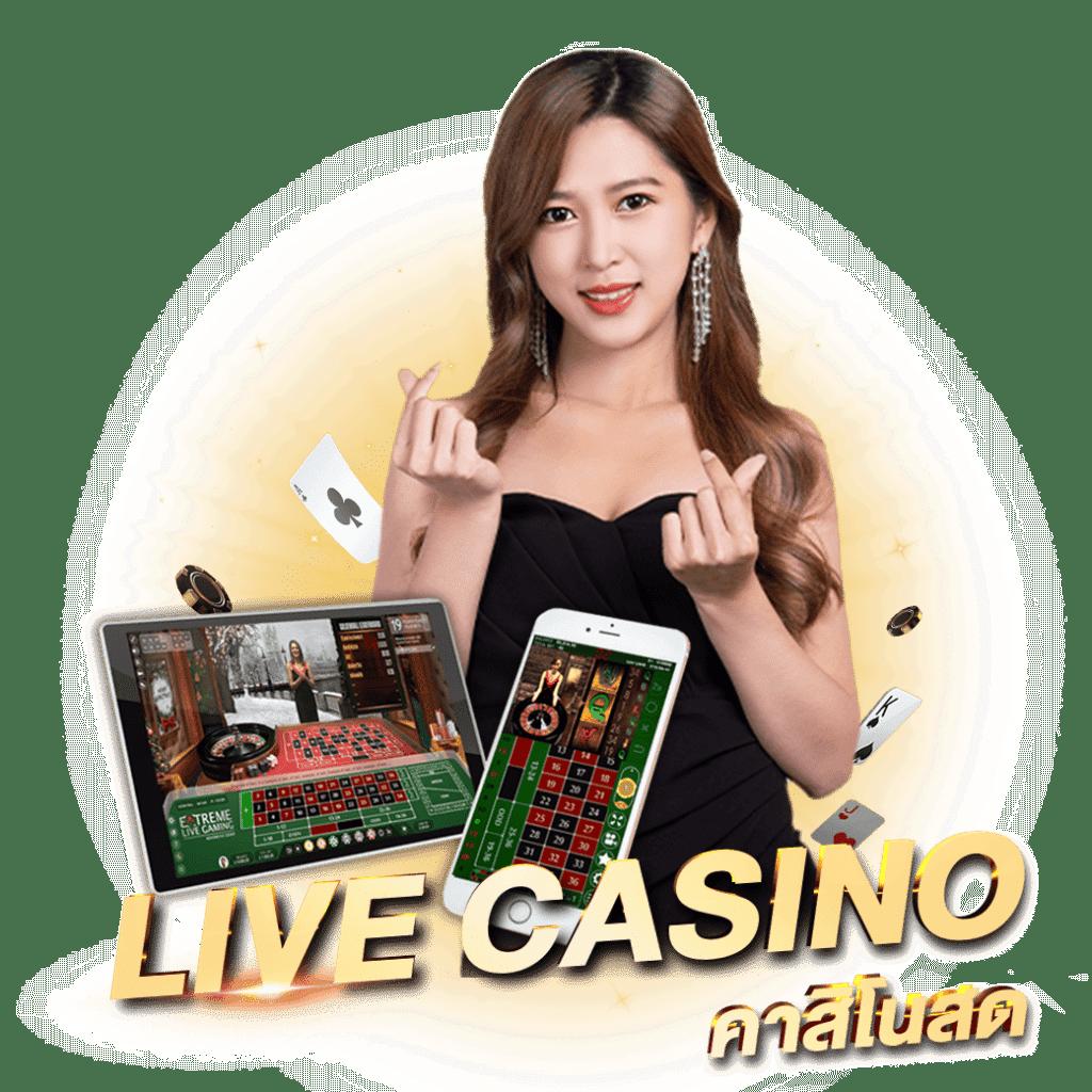 เบทฟิก168 เกมคาสิโนออนไลน์สุดฮิตลุ้นแจ็คพอตแตกง่ายทุกวัน