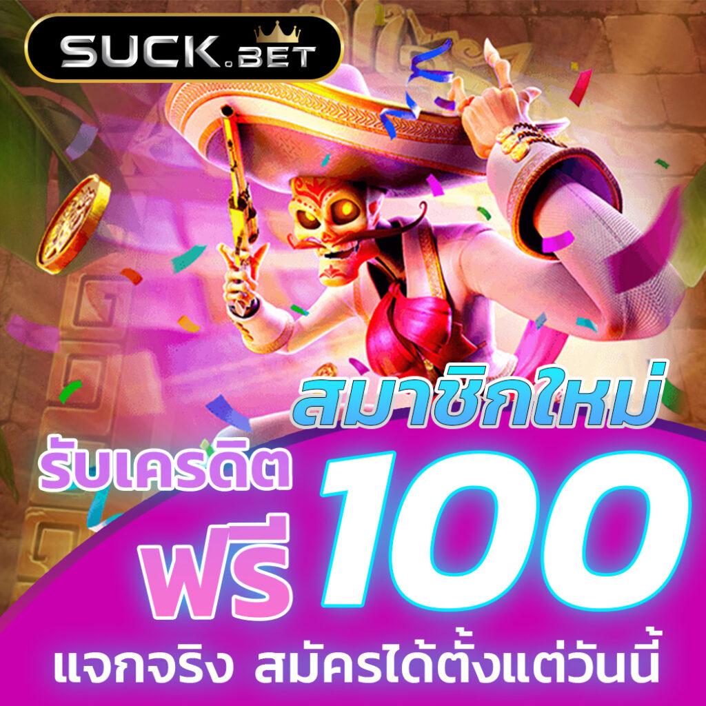 เบทฟิก45 เว็บตรง รวมเกมพนันใหม่ ปลอดภัย บนมือถือ
