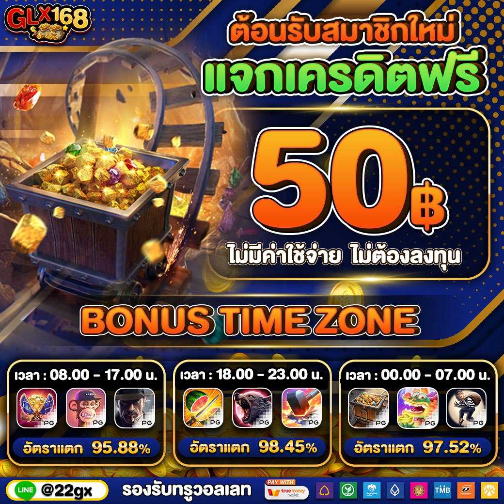 เบทฟิก888 ค่ายเกมคาสิโนออนไลน์ยอดนิยมอันดับหนึ่งในไทย