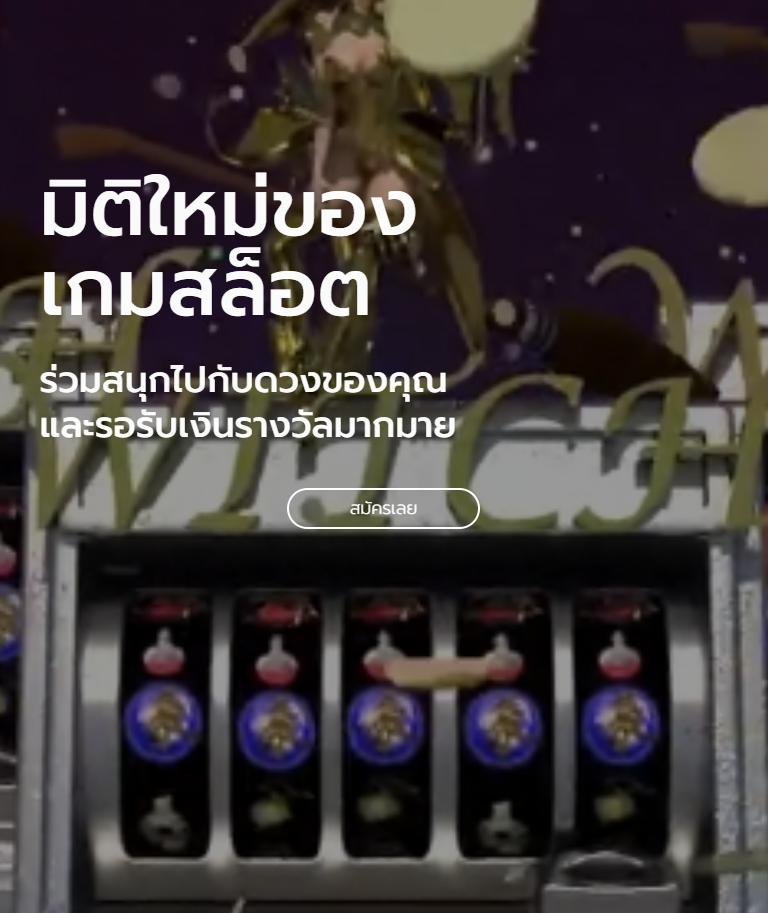 เบทฟิก91 คาสิโนออนไลน์อันดับหนึ่ง รวมเกมสล็อตและเกมพนันยอดนิยม