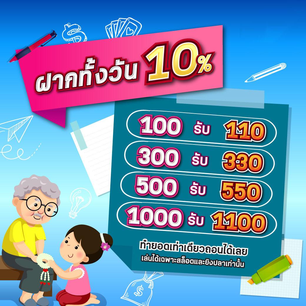 เบทฟิกco คาสิโนครบวงจร สล็อตออนไลน์ บาคาร่า โบนัสแตกง่ายที่สุด