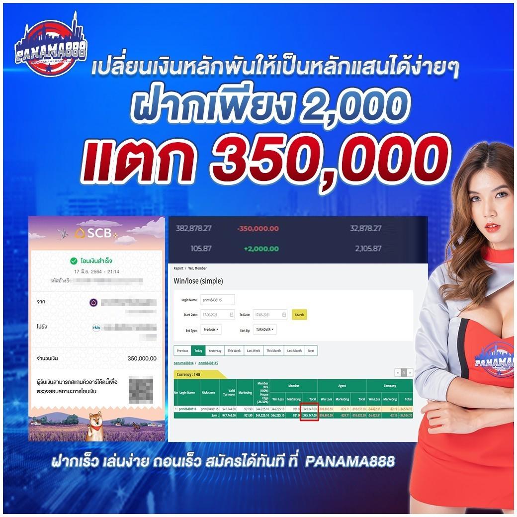 เบทฟิกสล็อต เว็บตรง บริการรวดเร็ว พร้อมโปรเด็ดทุกวัน
