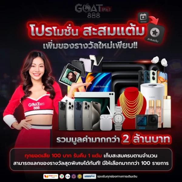 เบสฟิก คาสิโนออนไลน์อันดับหนึ่ง พร้อมโปรโมชั่นสุดฮิตทุกวัน