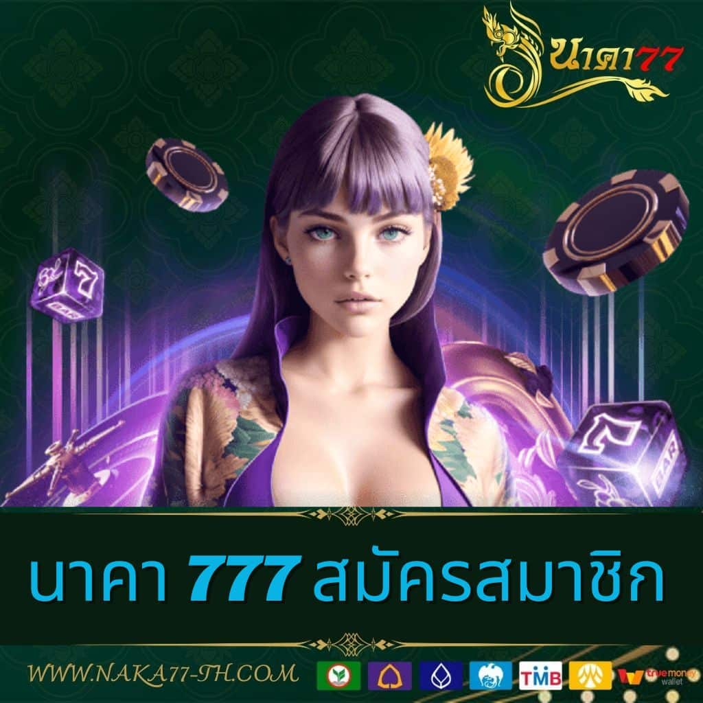 เพจหลัก PG999 เครดิต ฟรี – เล่นง่าย จ่ายจริง วิธีสมัครใหม่ล่าสุด