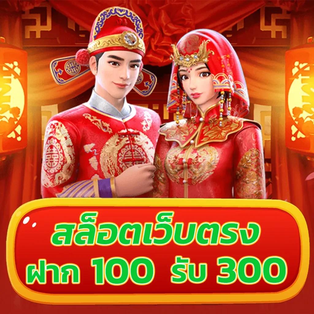 เมก้าสล็อต เว็บคาสิโนออนไลน์อันดับหนึ่งของไทย พร้อมโปรโมชั่นสุดพิเศษ