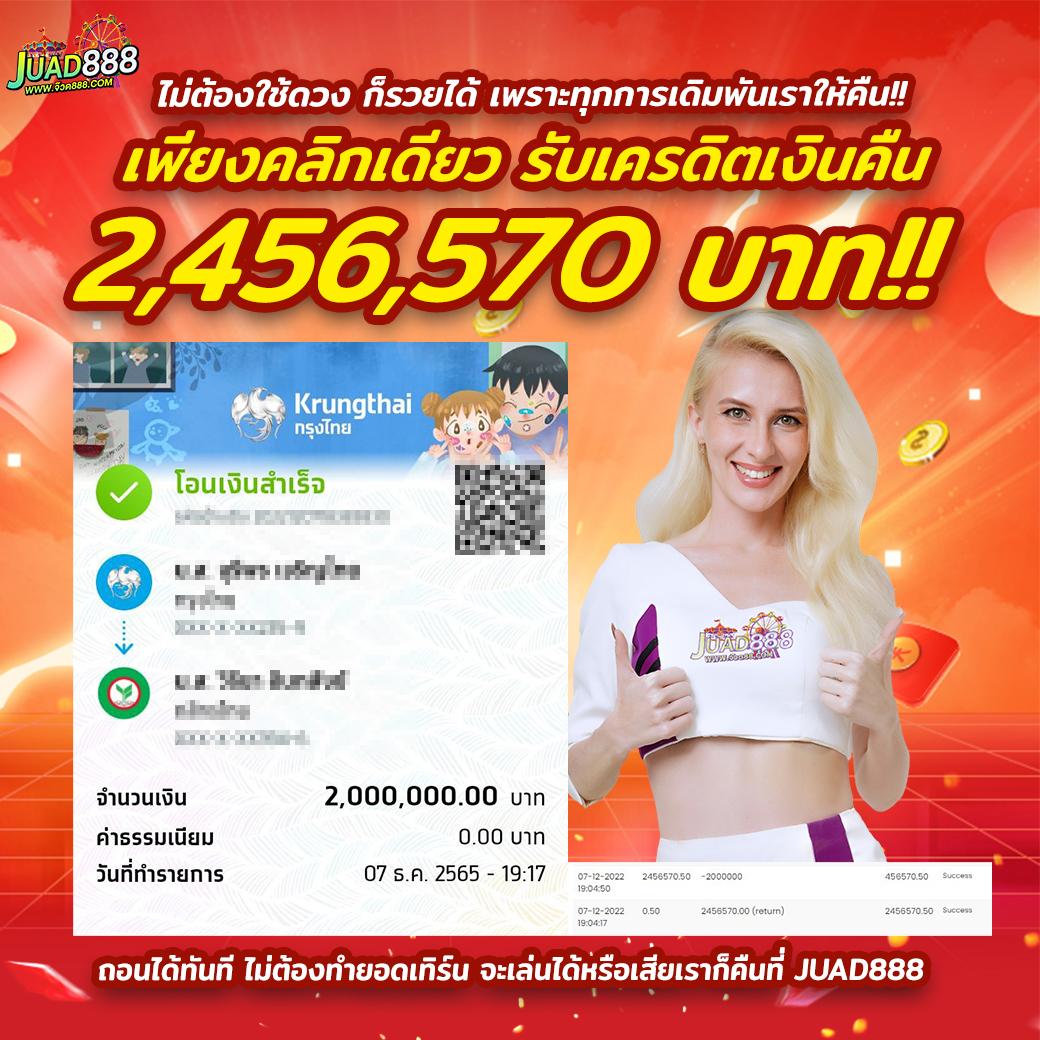เมก้าเกม คาสิโนเว็บตรงแตกง่าย ระบบทันสมัย เล่นง่าย จ่ายจริง