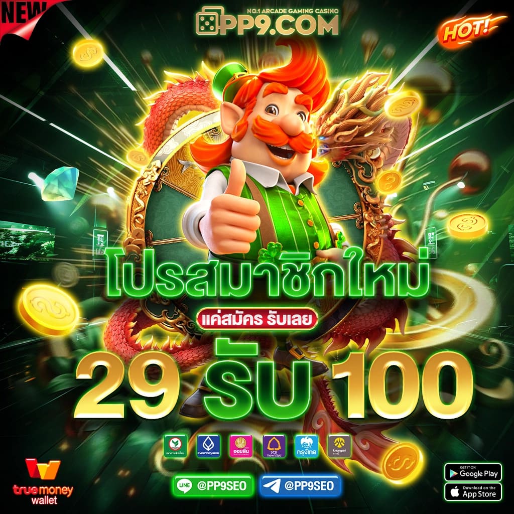เรตบอลวันนี้ ล่าสุด ระบบวิเคราะห์แม่นยำ ครบทุกลีกชั้นนำ