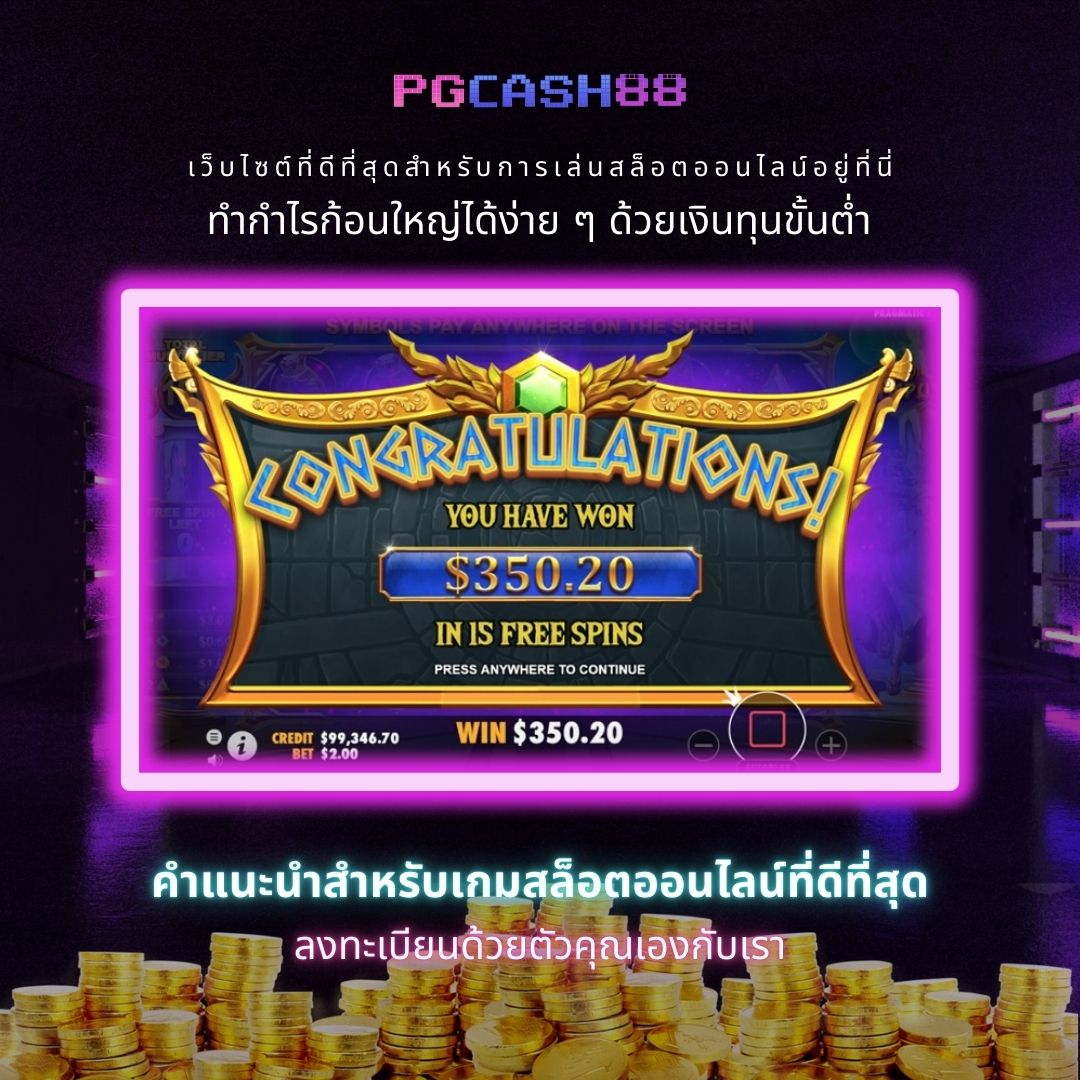 เลท คาสิโนเว็บตรง เล่นง่าย จ่ายจริง รวมเกมฮิตแห่งปี