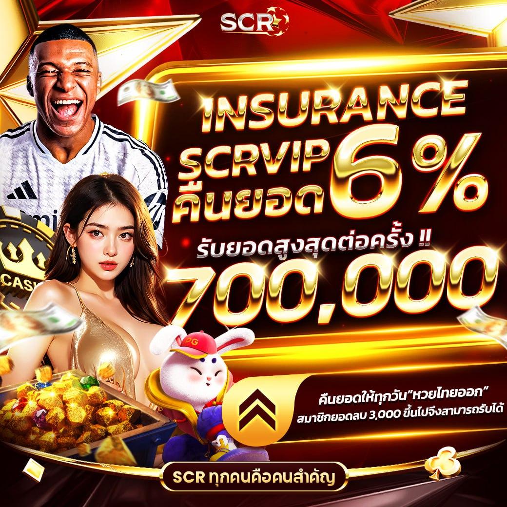 เล่น PG Slot ฟรีในเครดิตฟรีล่าสุด เล่นฟรีง่าย รับโบนัสสูงสุด 100%