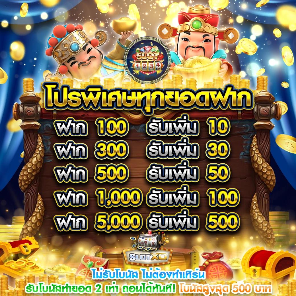 เล่น PG Soft PG Slot อัปเดตเกมใหม่ล่าสุด มาตรฐานระดับสูง