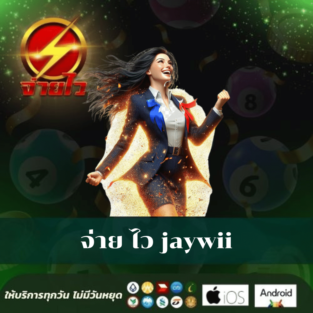 เล่น Slot Dragon คาสิโนออนไลน์ เว็บตรง มั่นใจ ได้เงินจริง2024