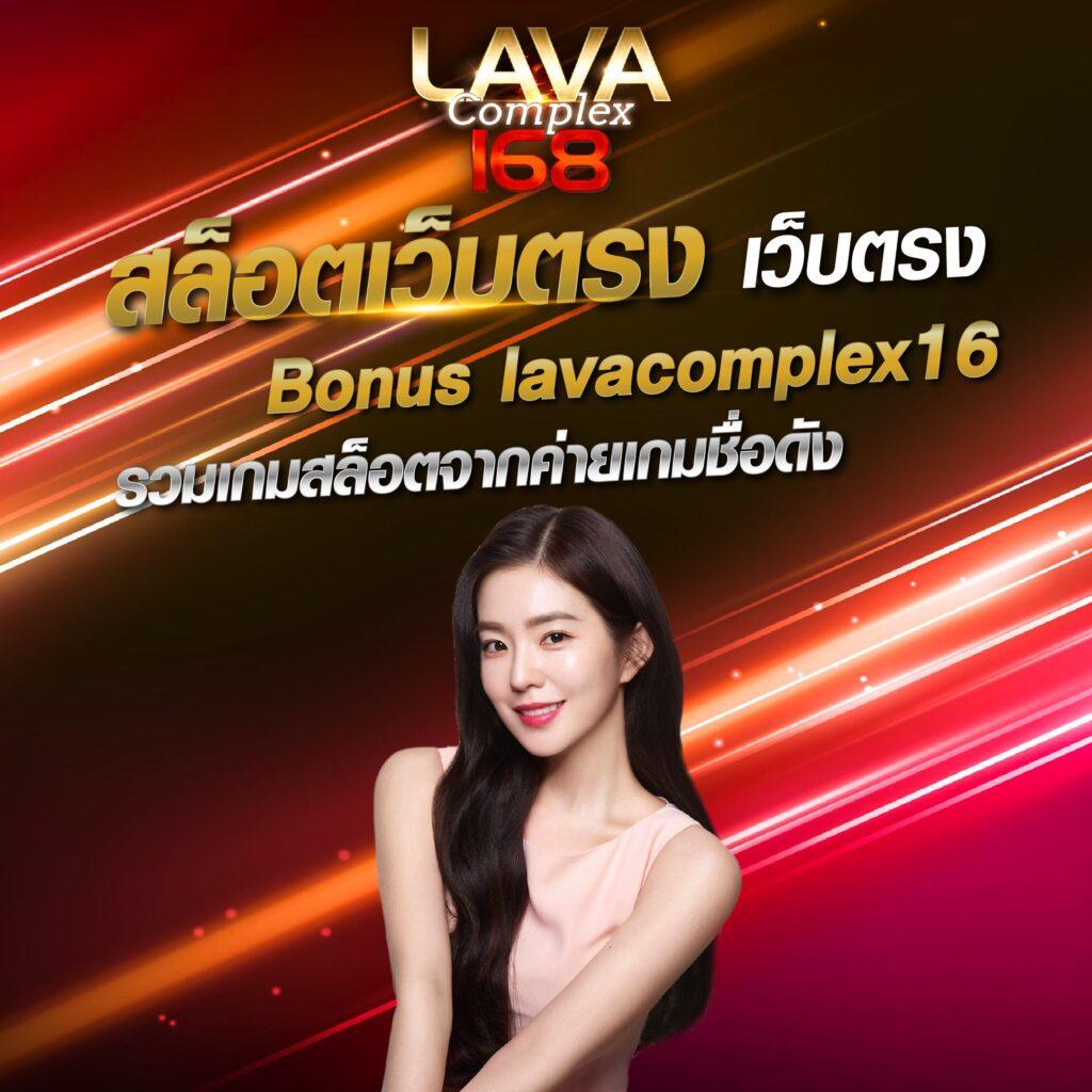 เล่น pg168 คาสิโนอันดับหนึ่ง เว็บตรง มั่นใจในบริการ 2024