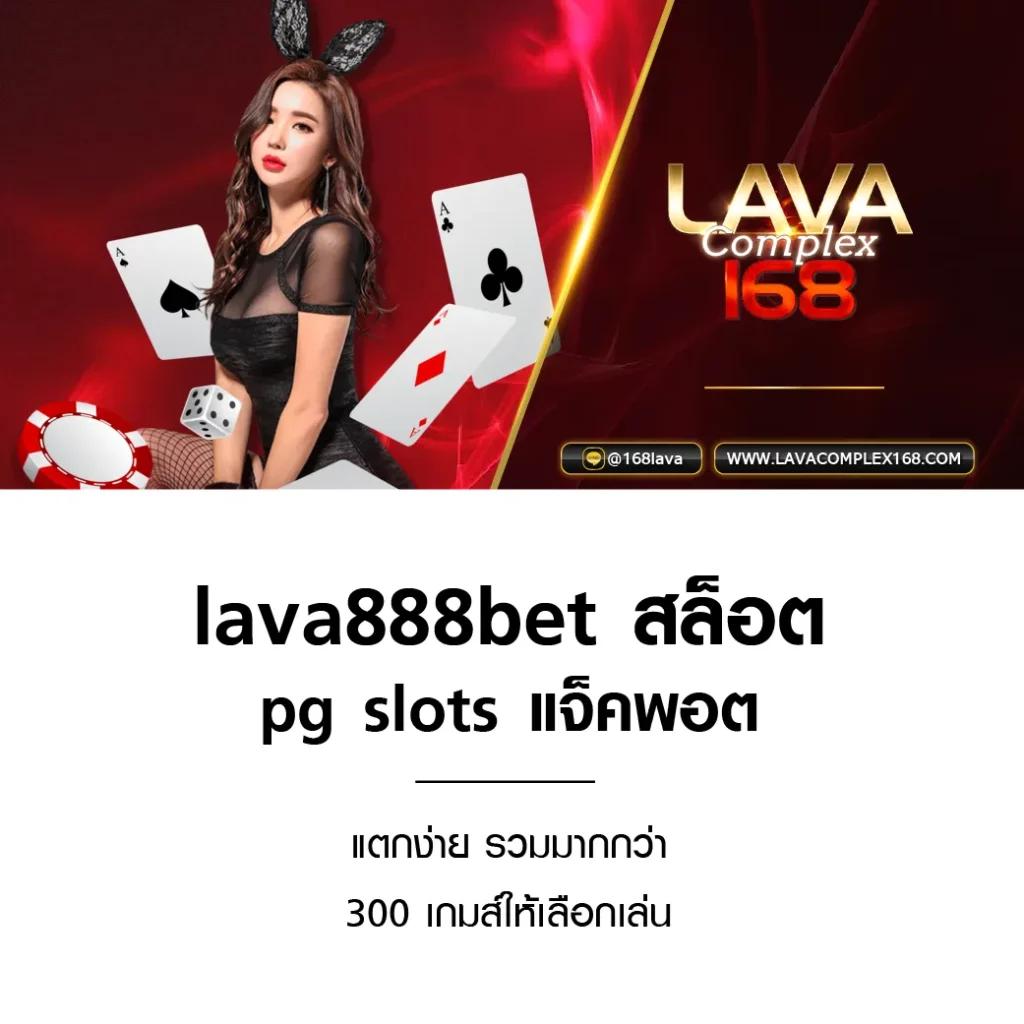 เล่น pg รองรับ วอ เลท บริการสุดพิเศษ ฝาก-ถอน ง่ายภายในไม่กี่วินาที