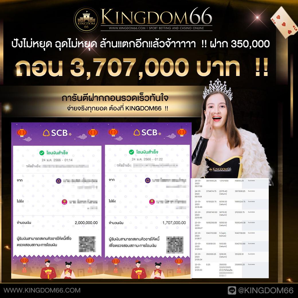 เล่น สล็อต ฟรี เว็บตรง ทำกำไรไม่อั้น ครบทุกค่ายดัง
