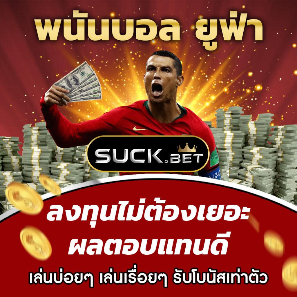 เล่น สล็อต ฟรี ได้ เงิน จริง สมัครง่าย รับโปรโมชั่นสุดคุ้ม