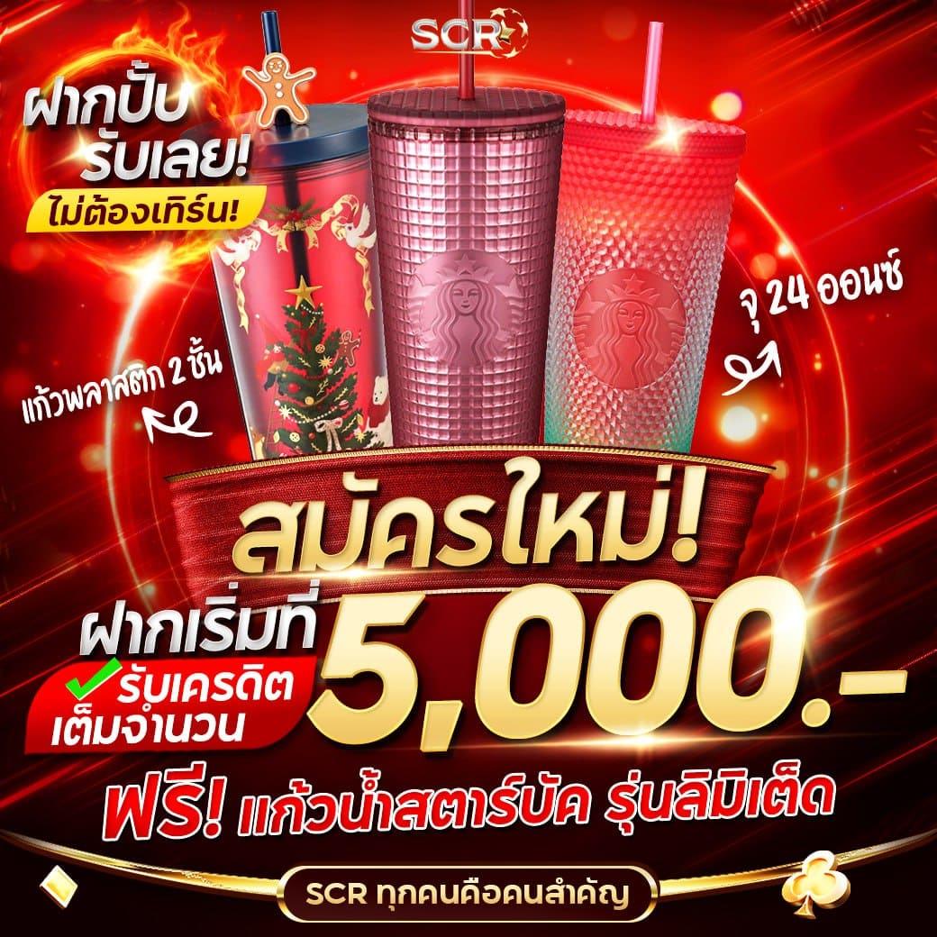 เล่นคือได้เงินจริงกับ Slot Online ศูนย์รวมคาสิโนสุดฮิตแห่งปี