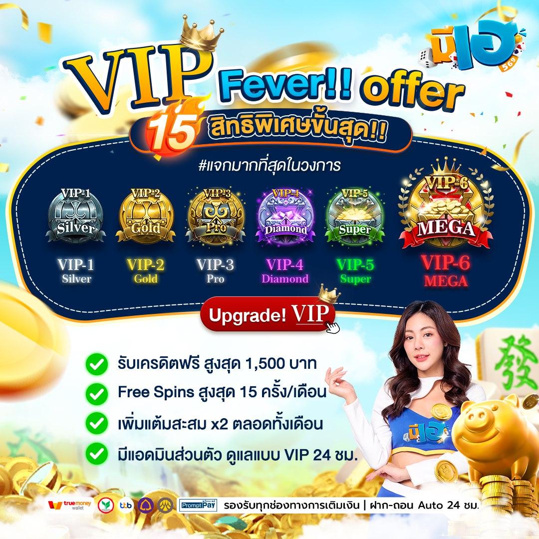 เล่นคาสิโนออนไลน์กับ True Money Wallet สมัครง่าย รับโปรโมชั่นสุดฮิต