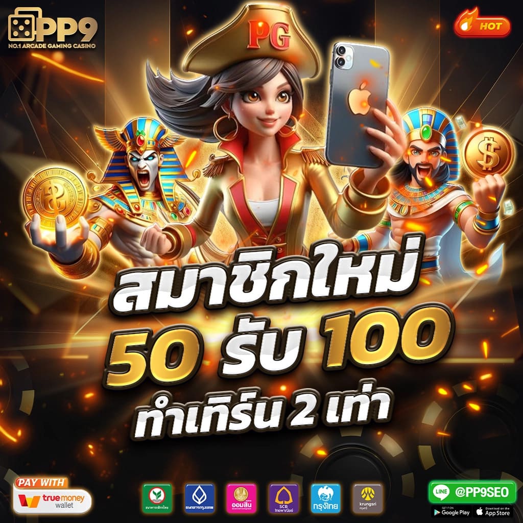 เล่นคาสิโนออนไลน์สุดมันส์ที่ Slot Gaming รวมเกมฮิตล่าสุดแห่งปี