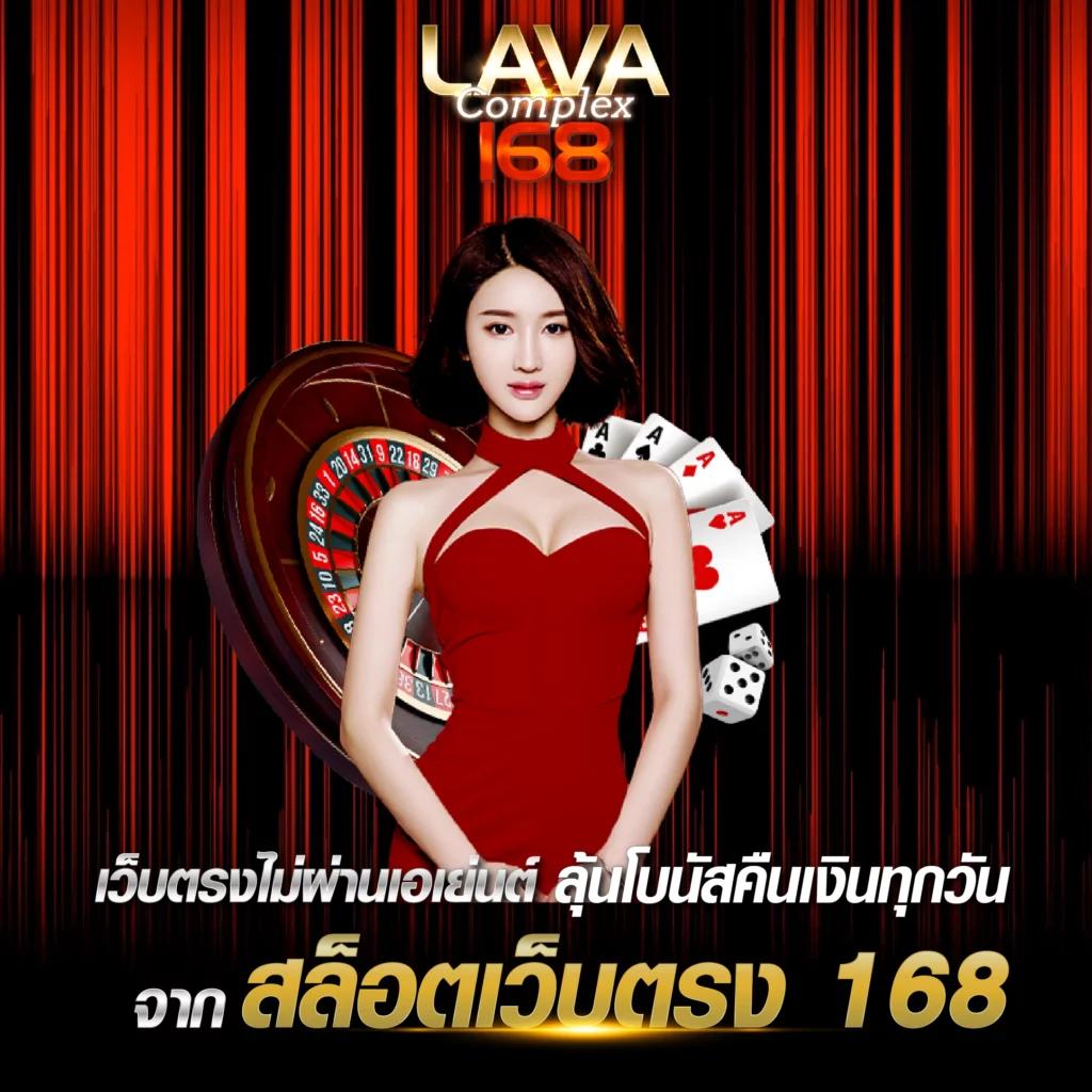 เล่นง่าย จ่ายจริง ที่ lucabet51 คาสิโนออนไลน์ครบวงจร ล่าสุด2024