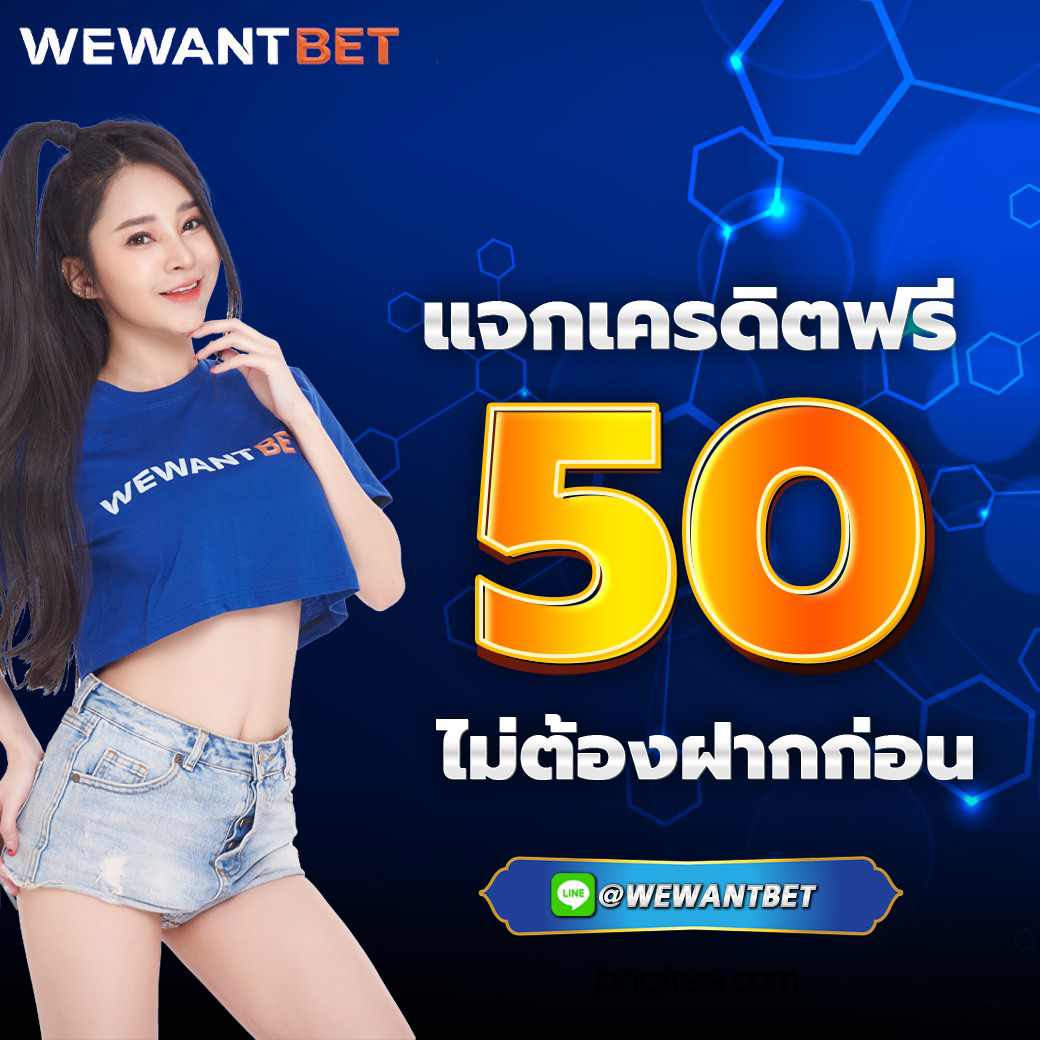 เล่นง่าย บอลแตะวันนี้ บาคาร่า สล็อตออนไลน์ เดิมพันมันส์ ไม่พลาดทุกๆ โอกาส