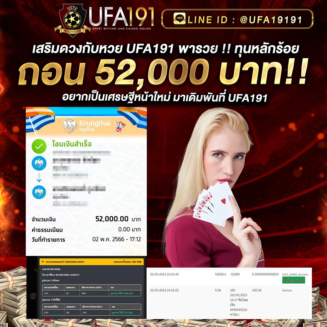 เล่นง่ายกับ LuckyVIP77 ค่ายคาสิโนออนไลน์อันดับหนึ่งในไทย