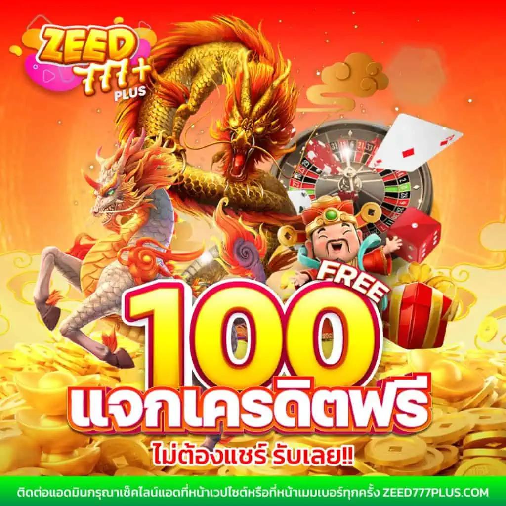 เล่นง่ายกับ allone899 คาสิโนออนไลน์อันดับหนึ่งในไทย ยิ่งเล่นยิ่งสนุก