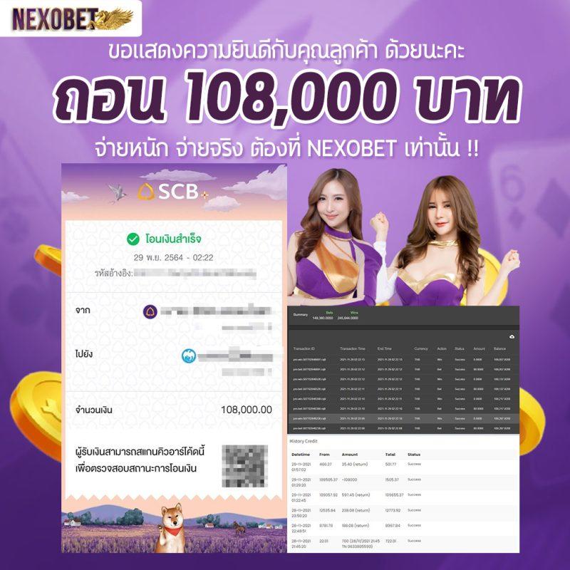 เล่นง่ายกับ funny 18 สล็อต เว็บตรงไม่ผ่านเอเย่นต์ ระบบทันสมัยตอบโจทย์นักเดิมพัน